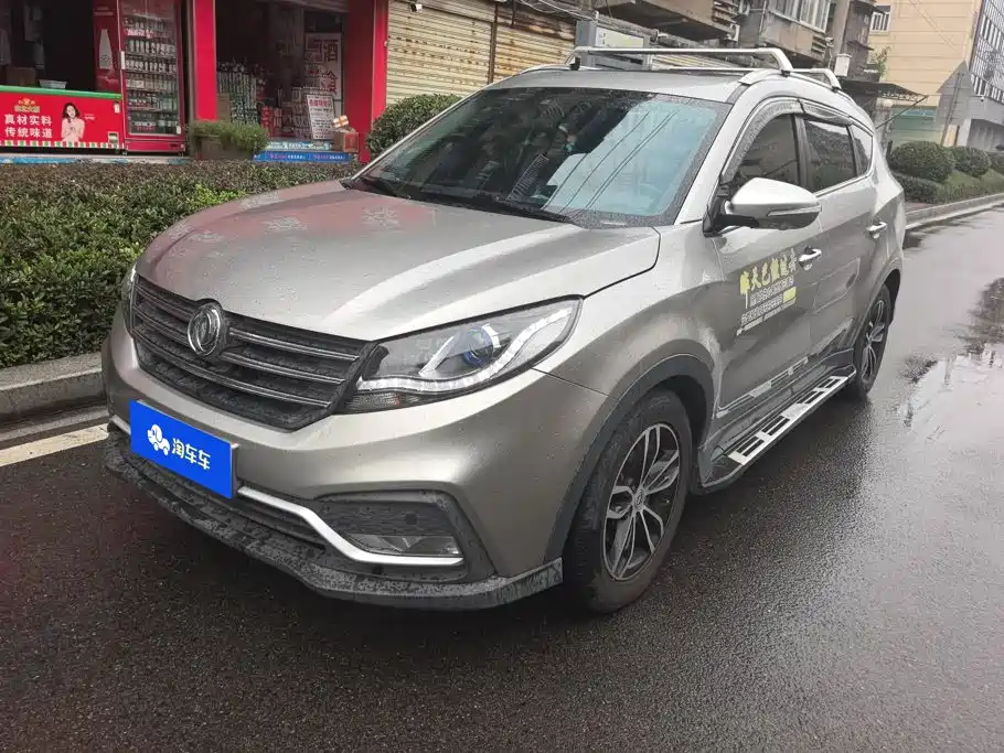 Fengguang Fengguang 580