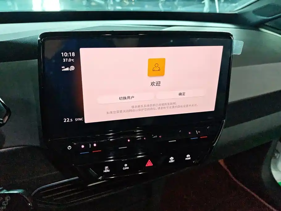 Volkswagen ID.3 — миниатюра 13