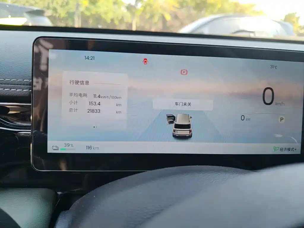 Baojun Yueye Plus — миниатюра 12