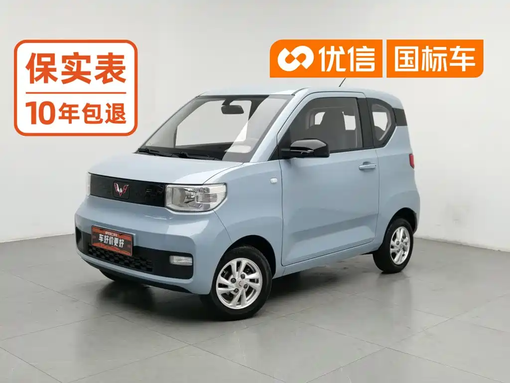 Wuling MINIEV
