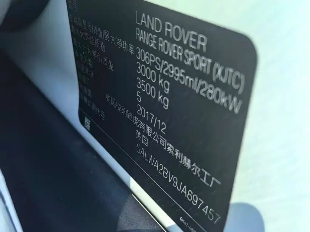 Land Rover Sport — миниатюра 16