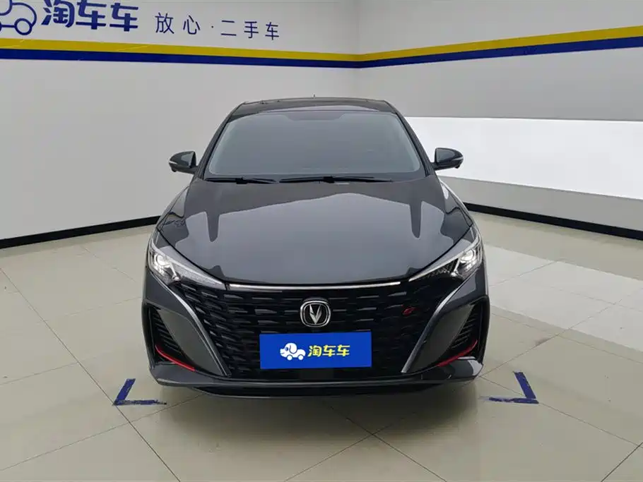 CHANGAN YIDONG