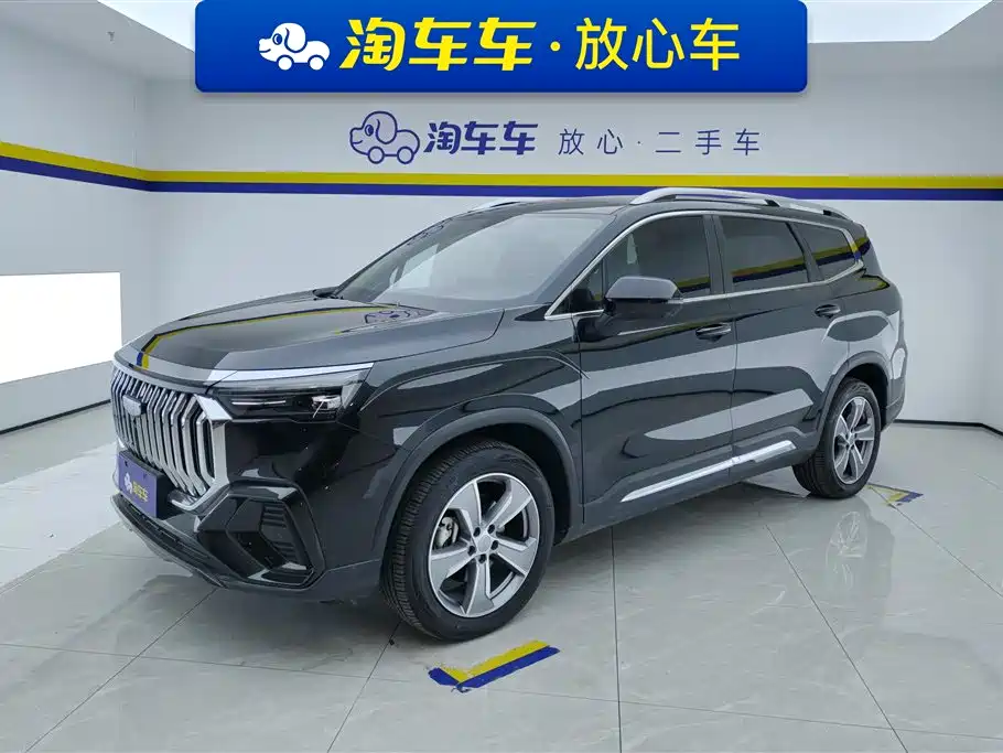 GEELY AUTOMOBILE HAOYUE L