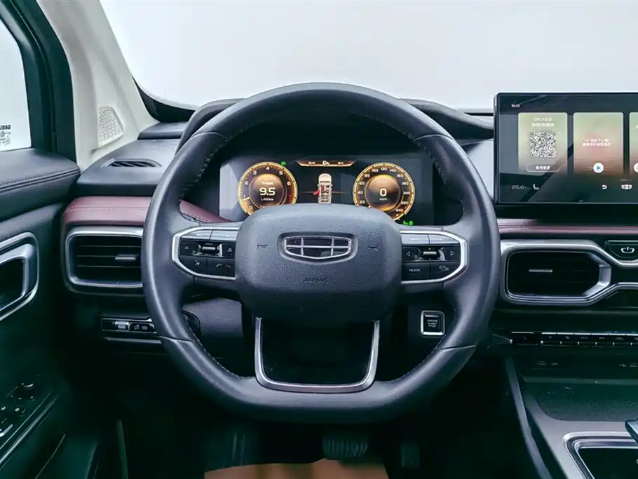 GEELY AUTOMOBILE HAOYUE