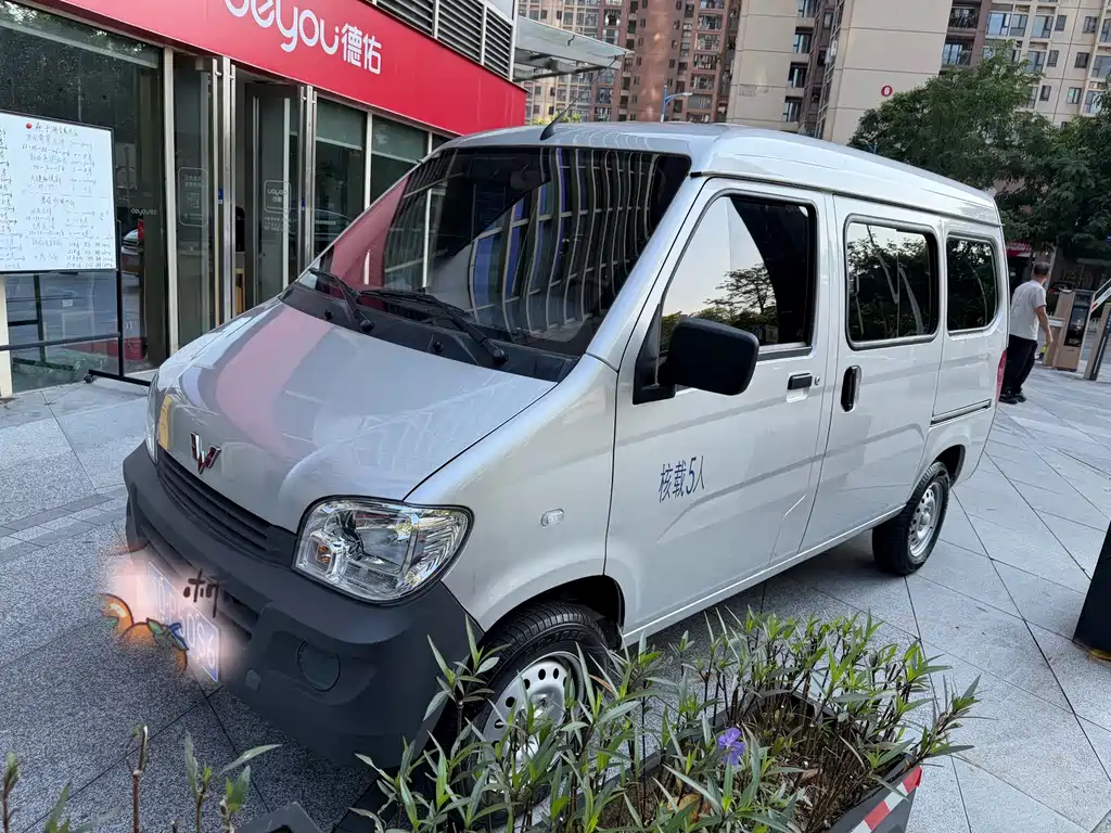 Wuling Zhiguang — миниатюра 2