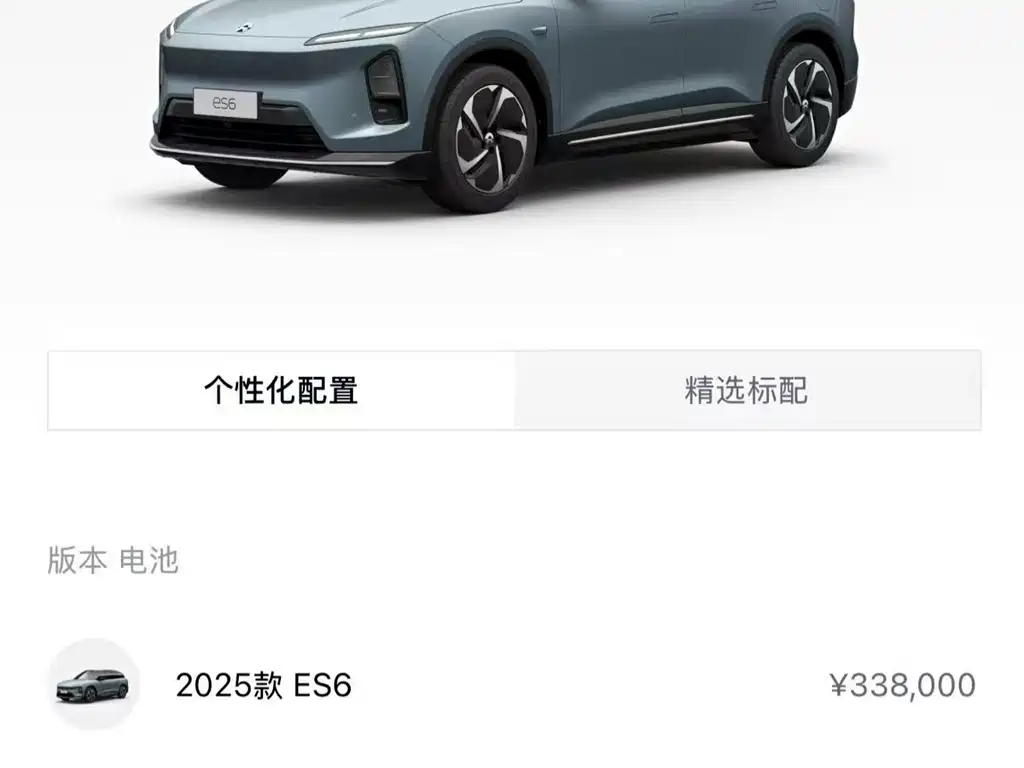 NIO ES6 — миниатюра 8