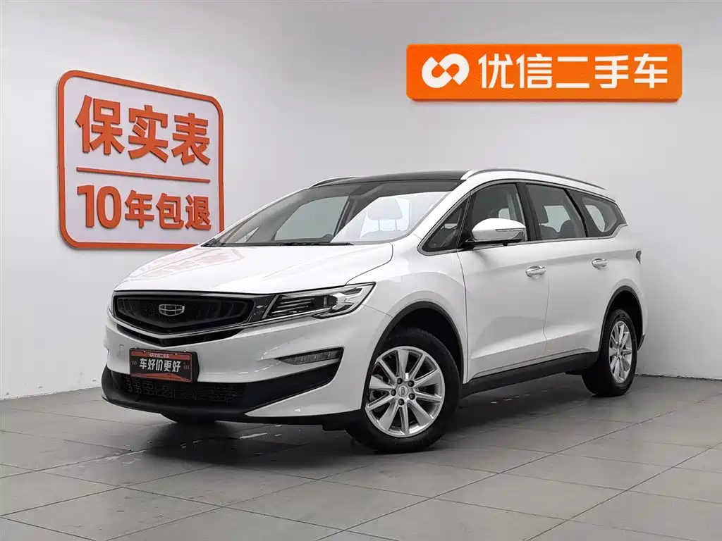Geely Jia Ji 2020