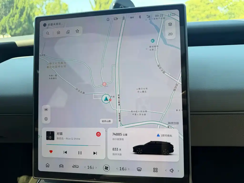 NIO ET5T — миниатюра 13