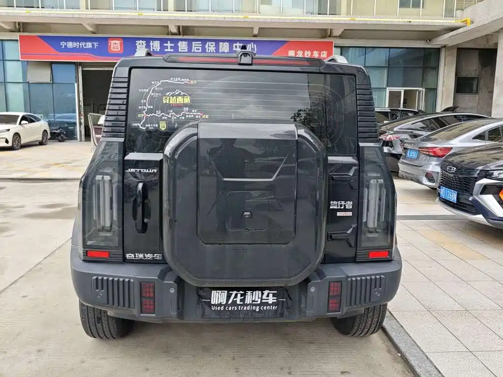 Jetour Traveller — миниатюра 9