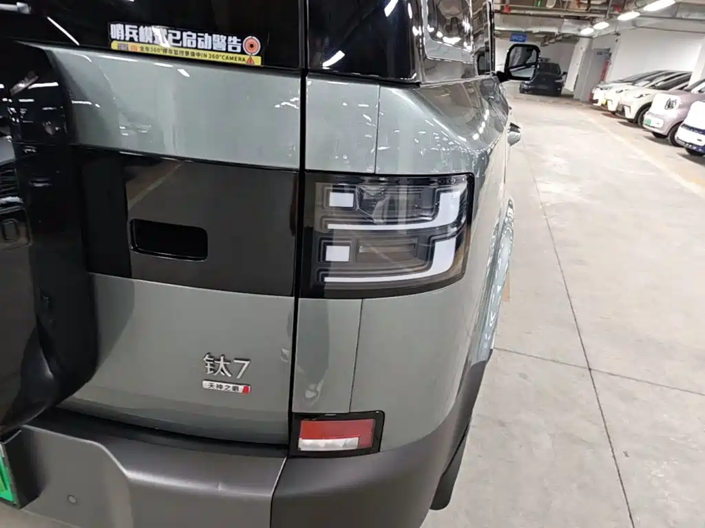 Fang Cheng Bao Ti 7 — миниатюра 8