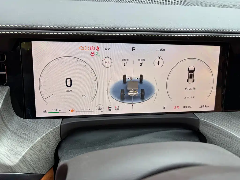 TANK TANK 500 NEW ENERGY