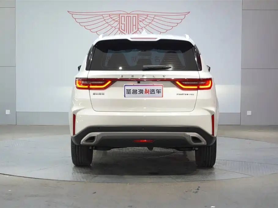 GEELY AUTOMOBILE HAOYUE PRO