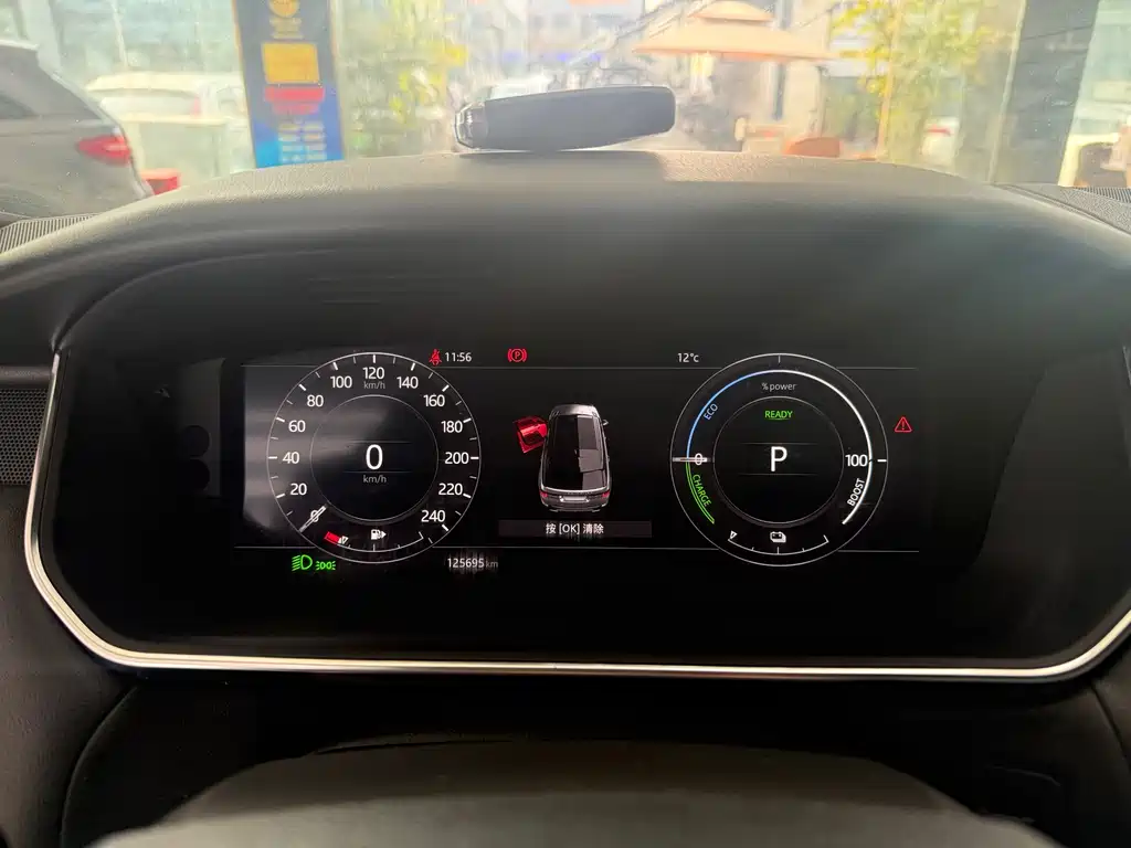 LAND ROVER RANGE ROVER SPORT NEW ENERGY