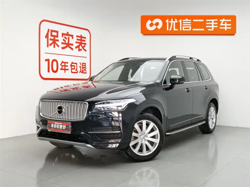 Volvo XC90 2018
