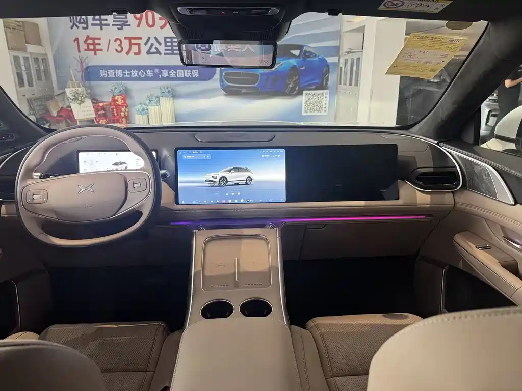 Xpeng G9 2025 725 Max
