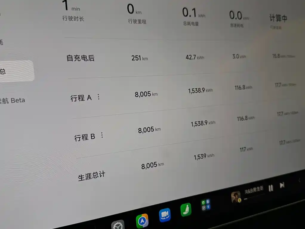 Xiaomi SU7 — миниатюра 14