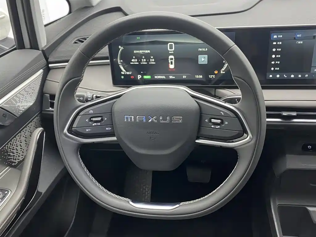 Maxus 7 2024 Enjoy