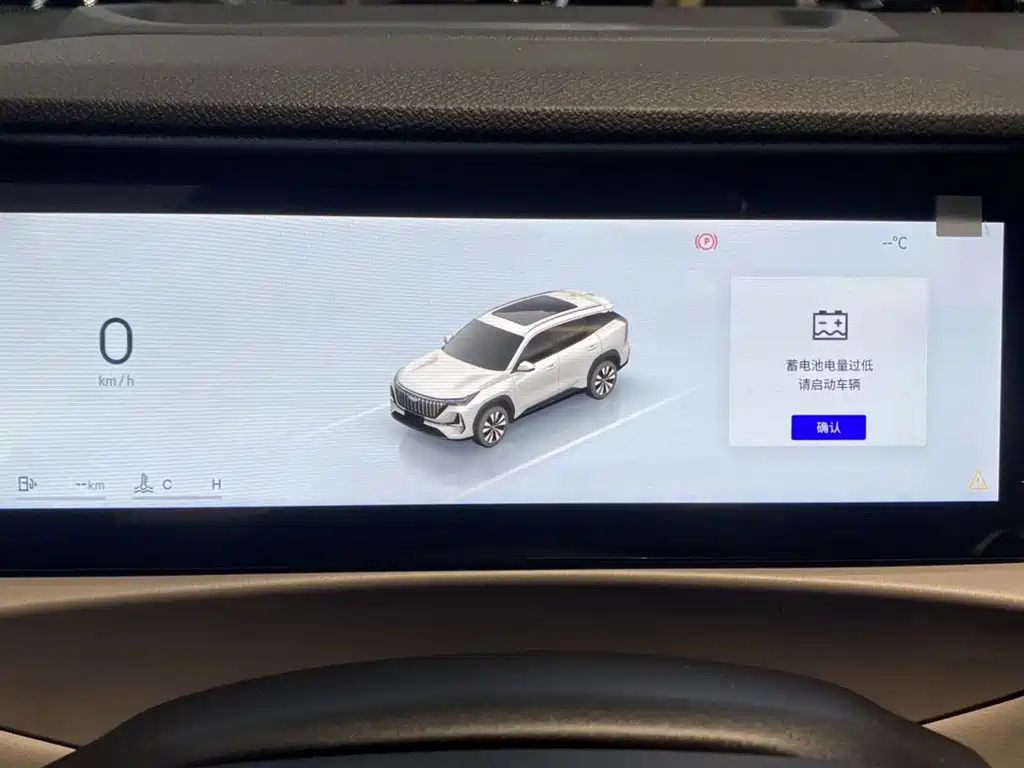 Geely Boyue L — миниатюра 13