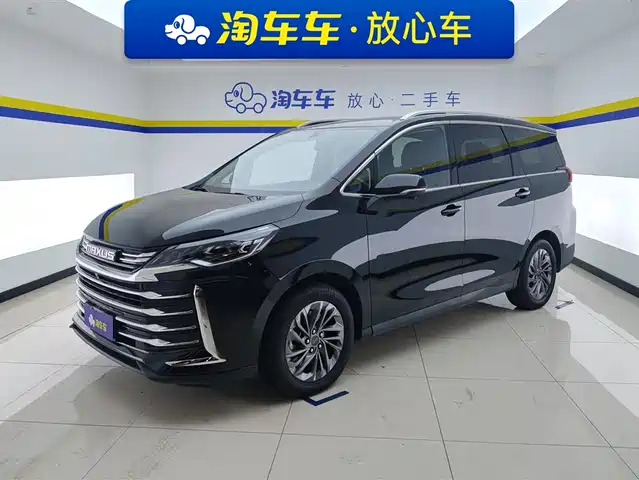 SAIC MAXUS CHASE G50 2023