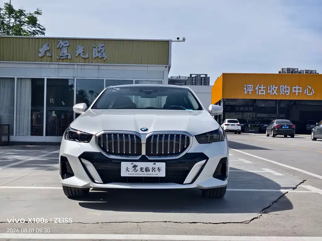 BMW 5 Series — миниатюра 2