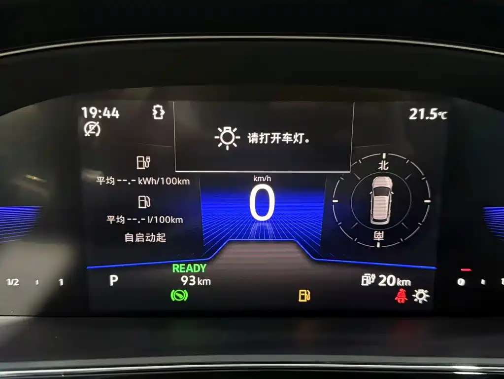 Volkswagen Passat PHEV — миниатюра 12