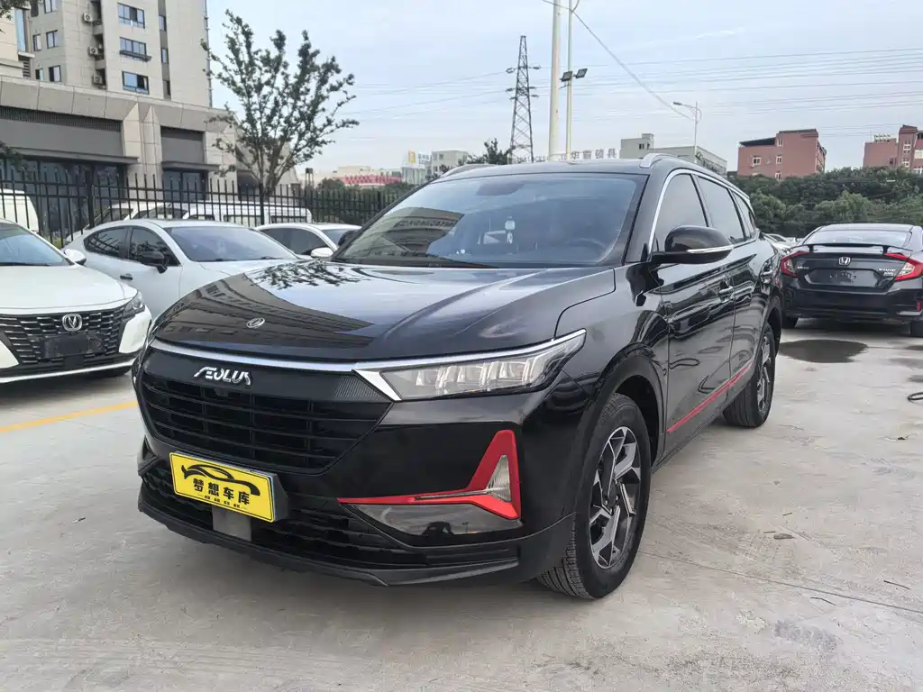 Aeolus AX7