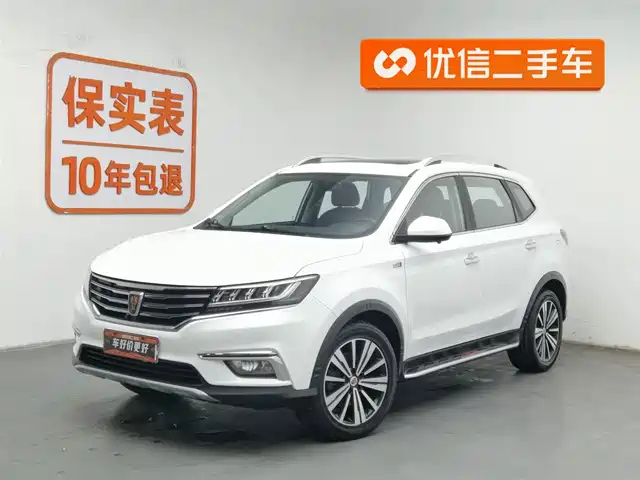 roewe rx5