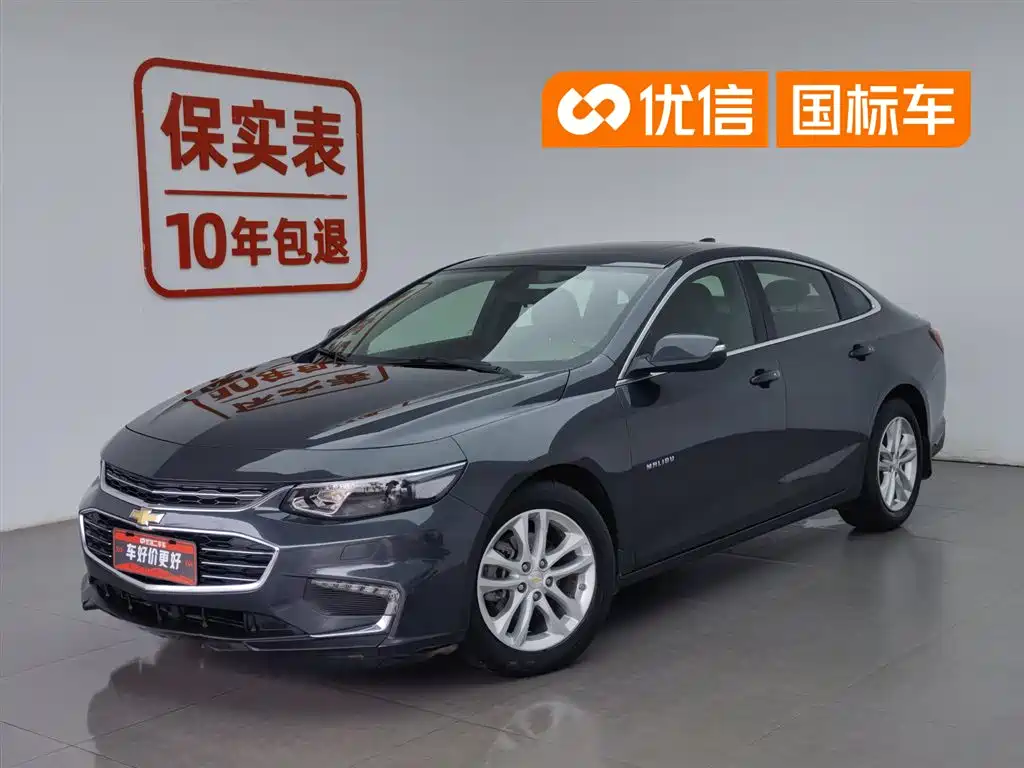 Chevrolet Malibu XL
