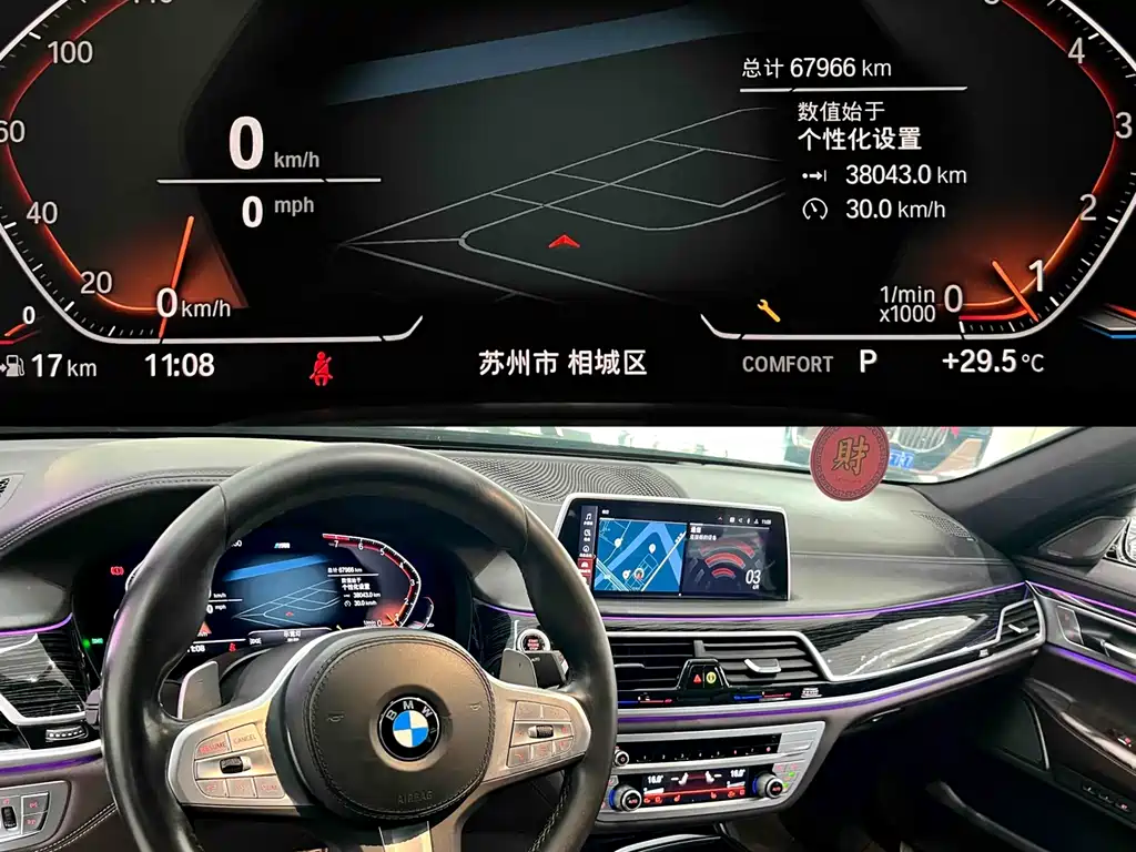 BMW 7 Series 7 2019 740Li Lead M Sport