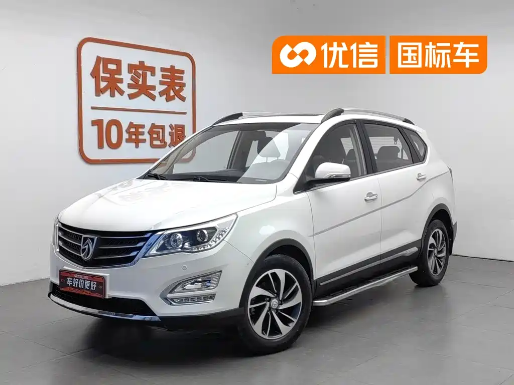 Baojun 560