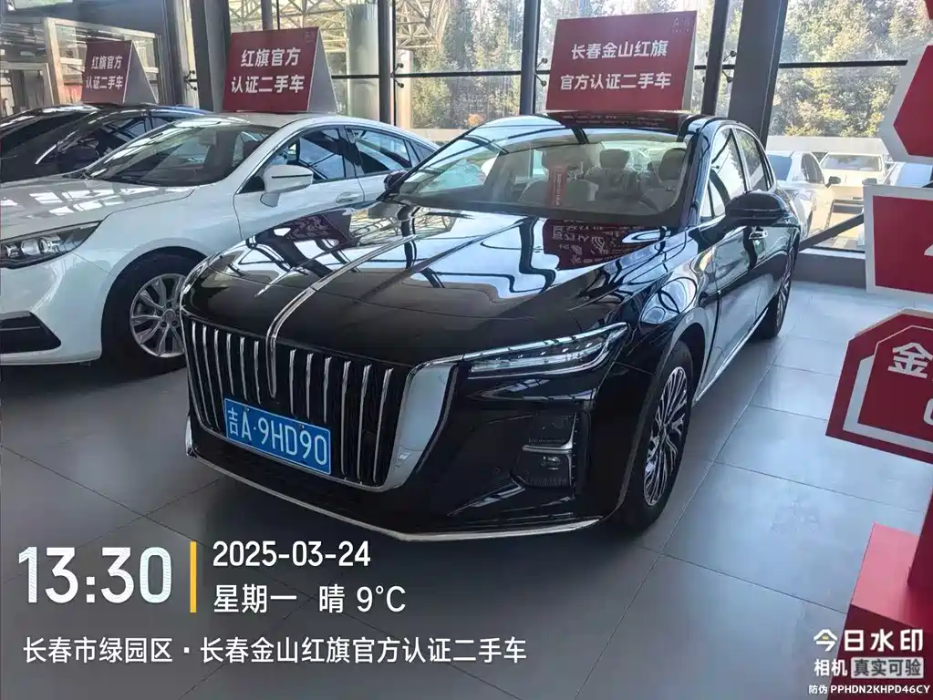 RED FLAG HONGQI H5