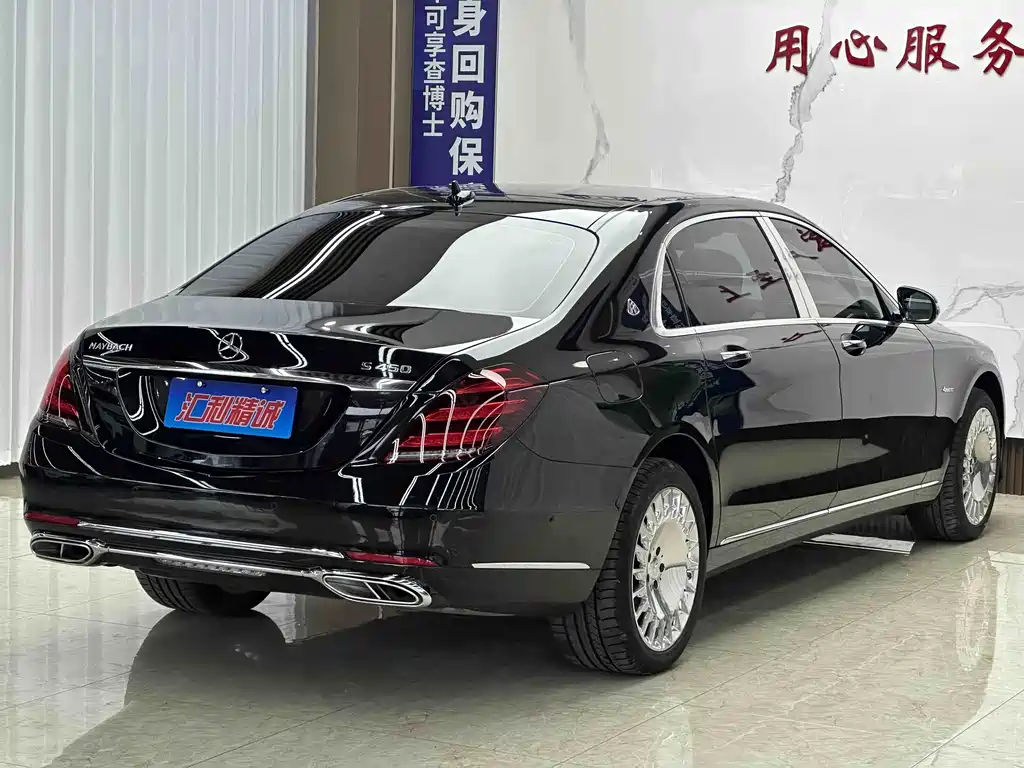 Mercedes-Benz Maybach S-Class S 2020 S 450 4MATIC