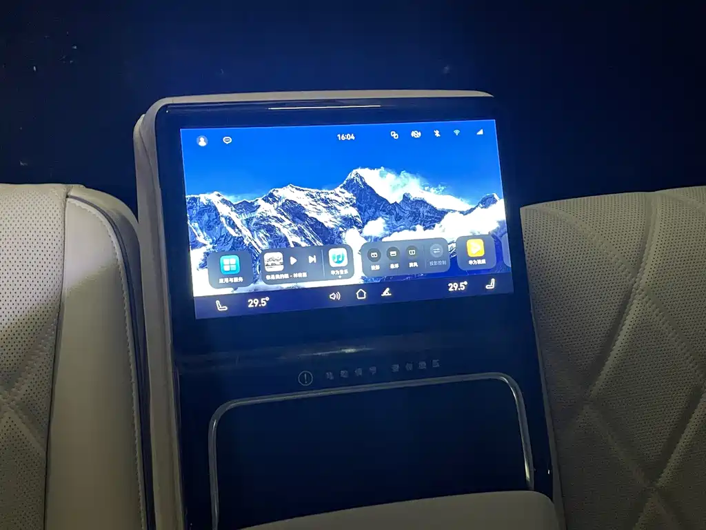 AITO ENJOY THE WORLD S9