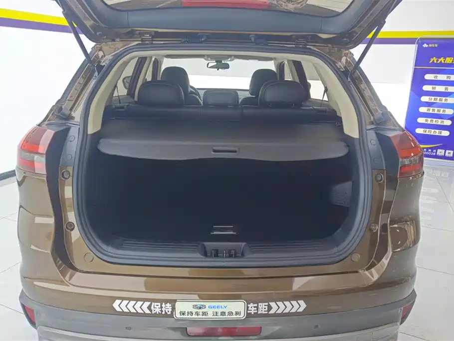 GEELY AUTOMOBILE BOYUE