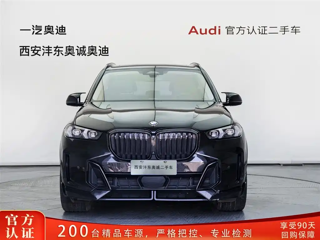 BMW X5 2023 xDrive 30Li Premium M Sport