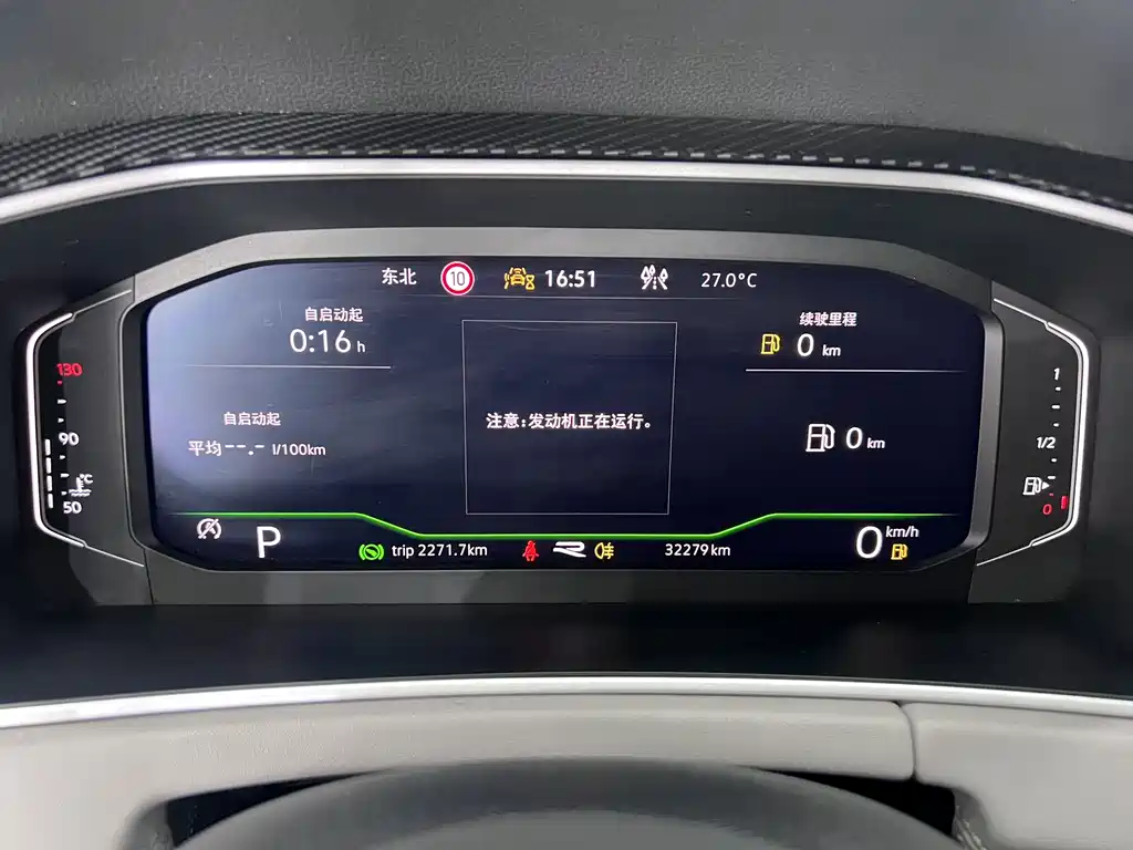 Volkswagen Tayron 2023 280TSI Luxury Plus