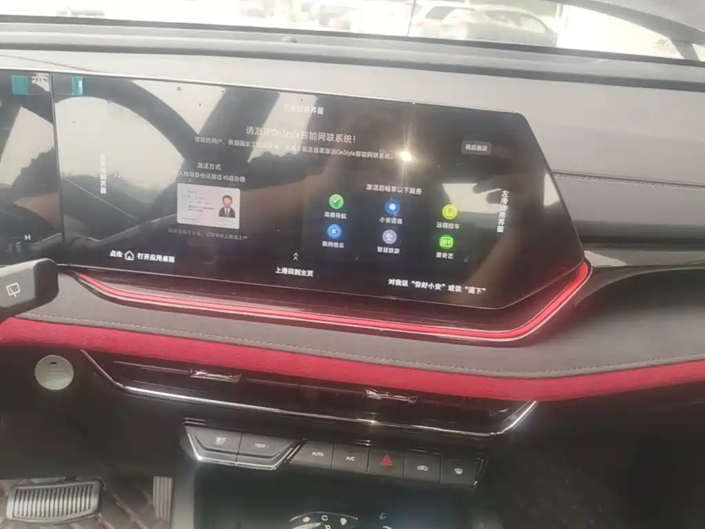 Changan X5 PLUS — миниатюра 13