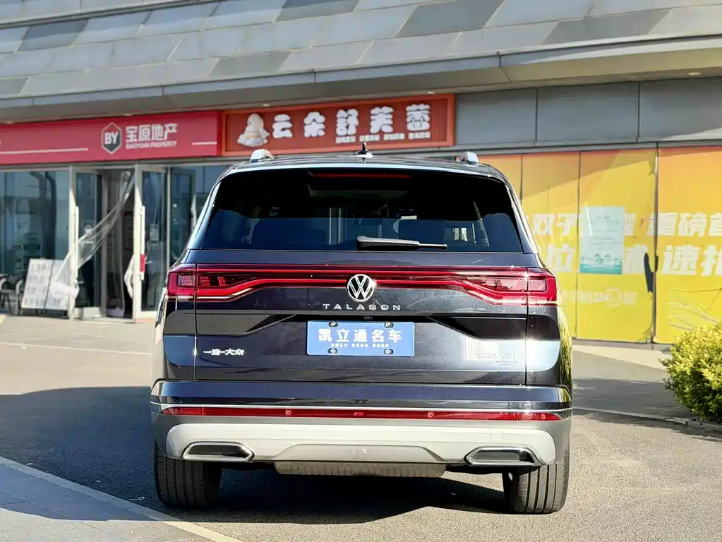 Volkswagen Viloran 2022 380TSI Luxury Pro 6 мест