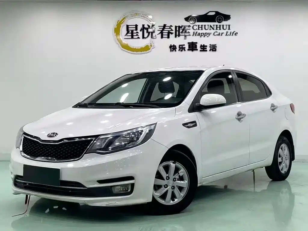 2015 Kia Rio - zdjęcie 1 z 9