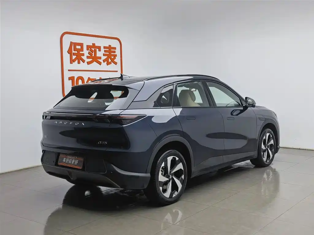 ARCFOX EXTREME FOX POLAR FOX ALPHA T5