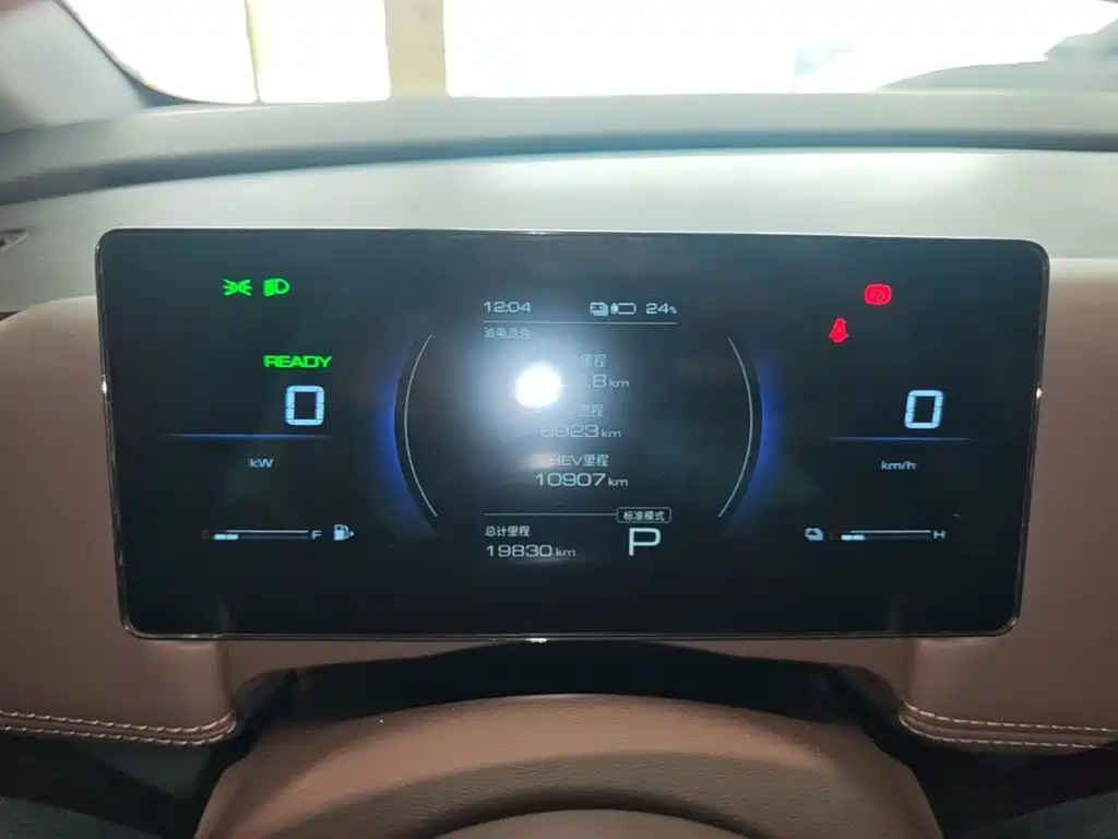 Wuling Xingguang 730 New Energy — миниатюра 12