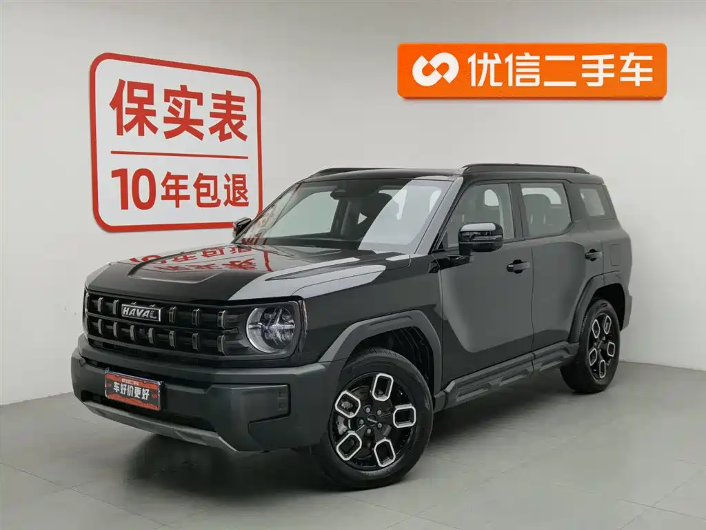 Haval Cool Dog 2023