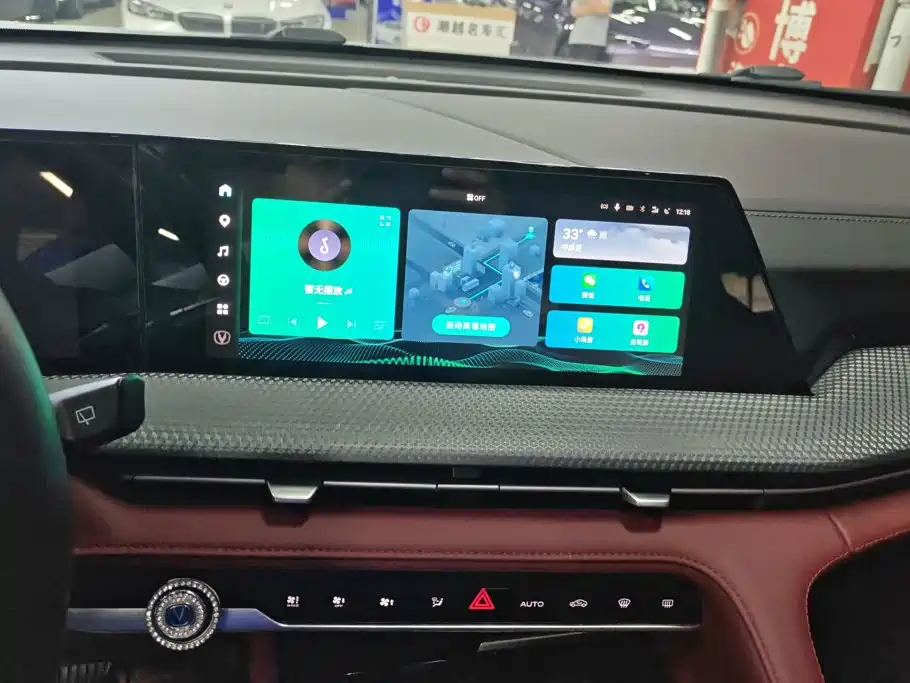 Changan CS75 PLUS — миниатюра 13