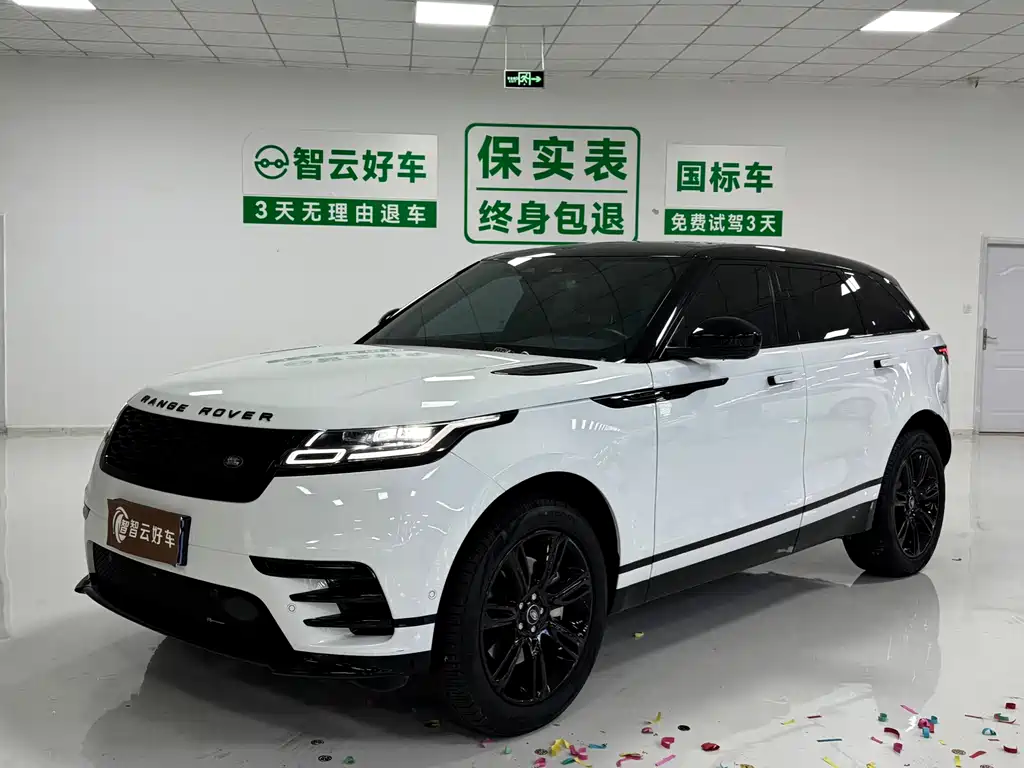 Land Rover Velar