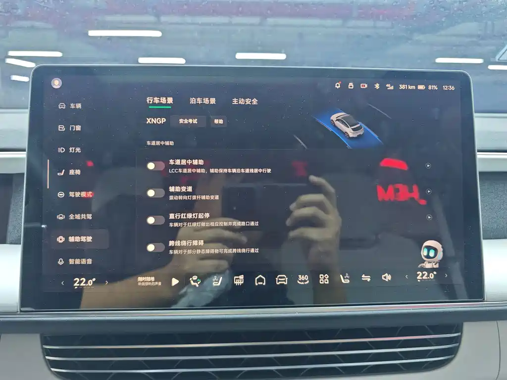 XPeng G6 — миниатюра 12