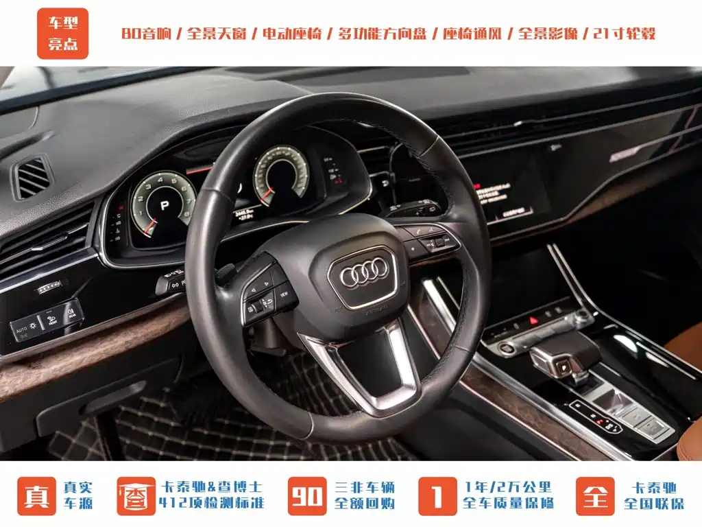 Audi Q7 — миниатюра 14