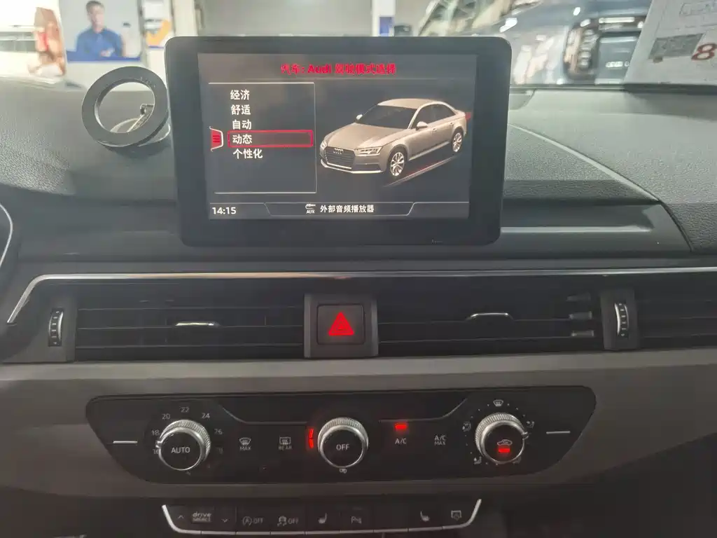 Audi A4L — миниатюра 11