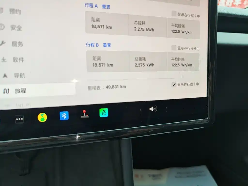 Tesla Model 3 — миниатюра 12