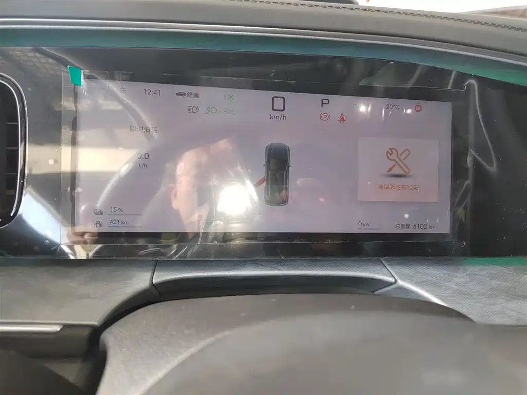 BYD SEA LION 07 DM I