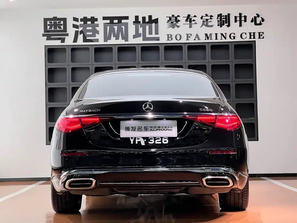 Mercedes-Benz S-Class — миниатюра 6